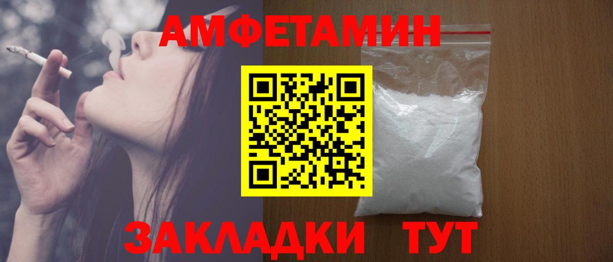 Новоалександровск  Амфетамин  Вход с VPN  АМФ  ОМГ ОМГ зеркало  АМФ Розовый 