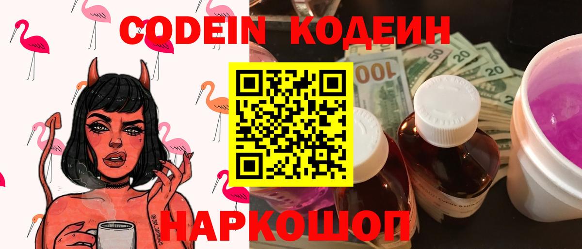 Марихуана  Кокаин  Мефедрон кристаллы  Новоалександровск  Вход с VPN  МДМА 
