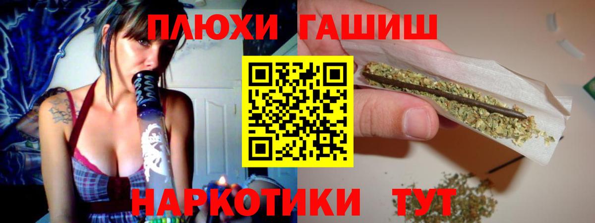 ГАШ VHQ Новоалександровск
