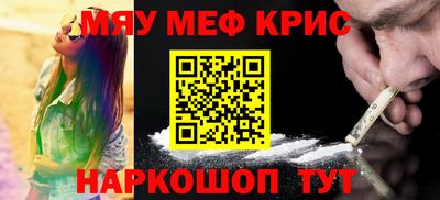 мефедрон VHQ Тула