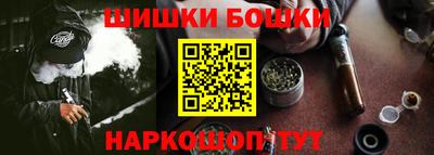 мефедрон VHQ Тула
