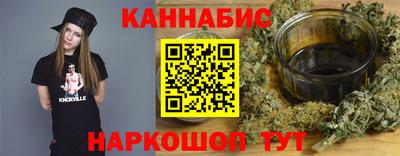 крисы Татарск