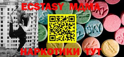 мефедрон VHQ Тула