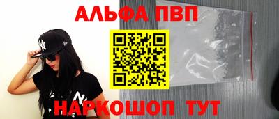 крисы Татарск