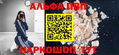 мефедрон VHQ Тула