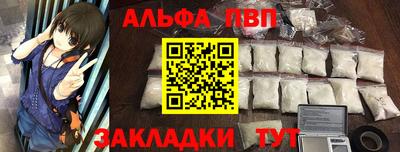 мефедрон VHQ Тула