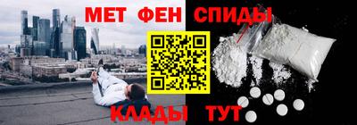 соль ск Тара