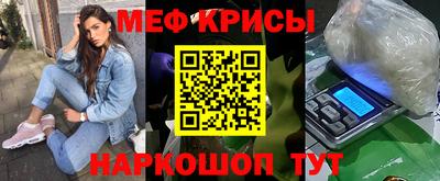 мефедрон VHQ Тула