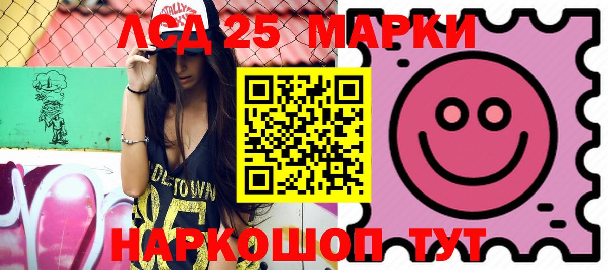 Новоалександровск  Лсд 25 экстази ecstasy  Вход с VPN  LSD-25 экстази ecstasy 