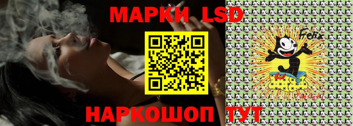 Новоалександровск  Марки 25I-NBOMe 1500мкг  Марки 25I-NBOMe 1500мкг  Марки NBOMe  Вход с VPN 