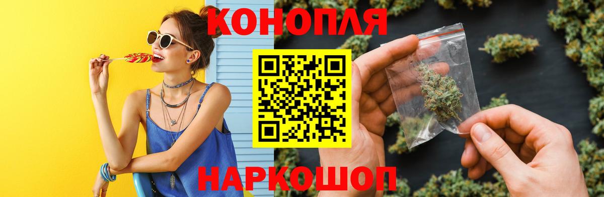 Каннабис Amnesia  Конопля семена  Канабис марихуана  Вход с VPN  Новоалександровск  Марихуана LSD WEED 